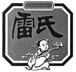 LogoMark trademark
