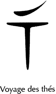 VOYAGE DES THÉS trademark