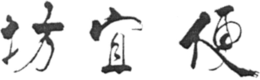 LogoMark trademark
