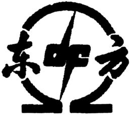 DF trademark