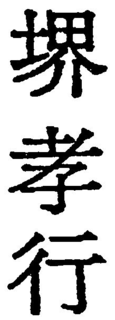 LogoMark trademark