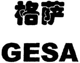 GESA trademark