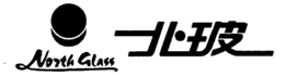 NORTH GLASS trademark
