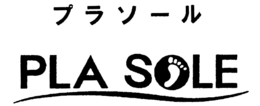 PLA SOLE trademark