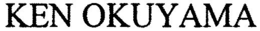 KEN OKUYAMA trademark