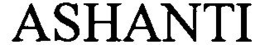 ASHANTI trademark