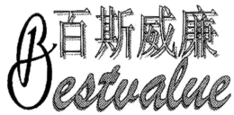 BESTVALUE trademark