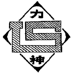 LS trademark