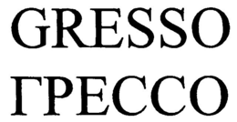 GRESSO trademark