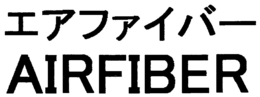 AIRFIBER trademark
