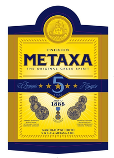 METAXA THE ORIGINAL GREEK SPIRIT 5 STARS 1888 S. & E. & A. METAXA A.B.E. trademark