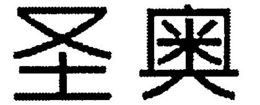 LogoMark trademark