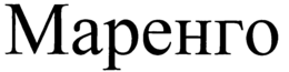LogoMark trademark