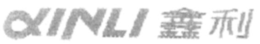 XIN LI trademark