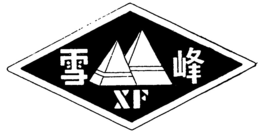 XF trademark