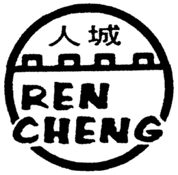 REN CHENG trademark