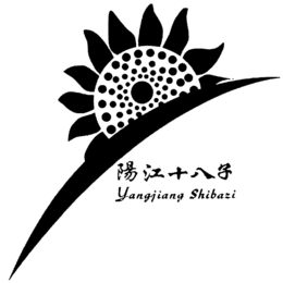 YANGJIANG SHIBAZI trademark