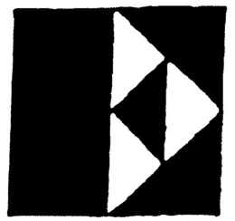E trademark