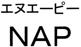 NAP trademark