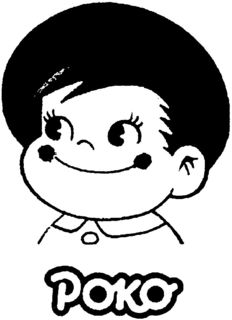 POKO trademark