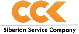 CCK SIBERIAN SERVICE COMPANY trademark