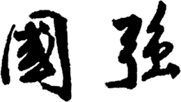 LogoMark trademark