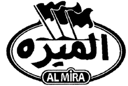 AL MIRA trademark
