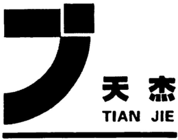 TIAN JIE trademark