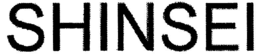 SHINSEI trademark