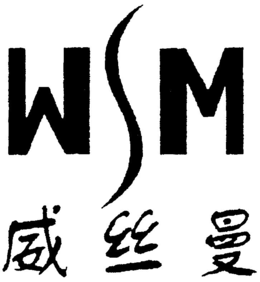 WSM trademark