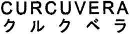 CURCUVERA trademark