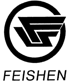 FEISHEN trademark