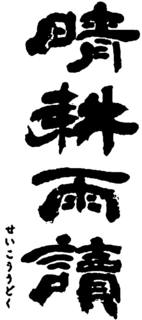 LogoMark trademark