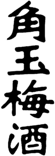 LogoMark trademark