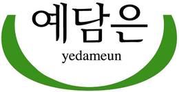 YEDAMEUN trademark