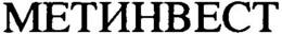 METHHBECT trademark