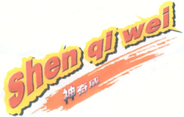 SHEN QI WEI trademark
