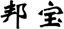 LogoMark trademark