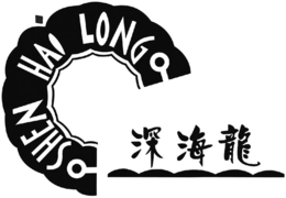 SHEN HAI LONG trademark
