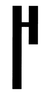 H trademark
