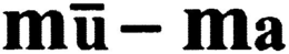 MU-MA trademark