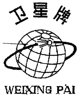 WEIXING PAI trademark