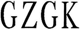 GZGK trademark