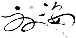 LogoMark trademark