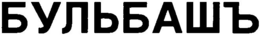 LogoMark trademark