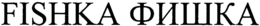 FISHKA trademark