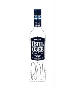 VODKA trademark