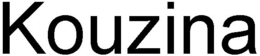 KOUZINA trademark