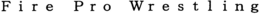 FIRE PRO WRESTLING trademark