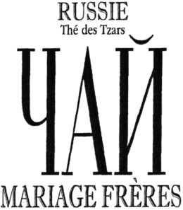 RUSSIE THÉ DES TZARS MARIAGE FRÈRES trademark